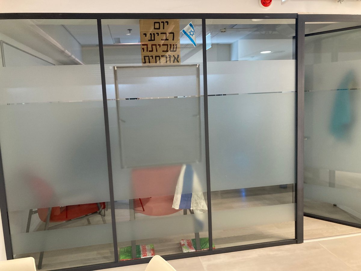my office - המשרד שלי