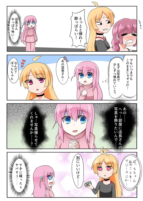 #今月描いた絵を晒そう

あとは原稿とワンドロと誕生日お祝い絵 