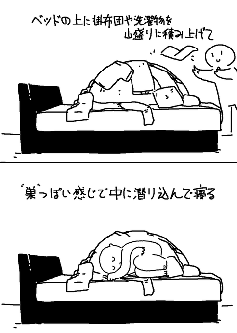 僕の考えた超キモチイイやつ教えてあげますね。 