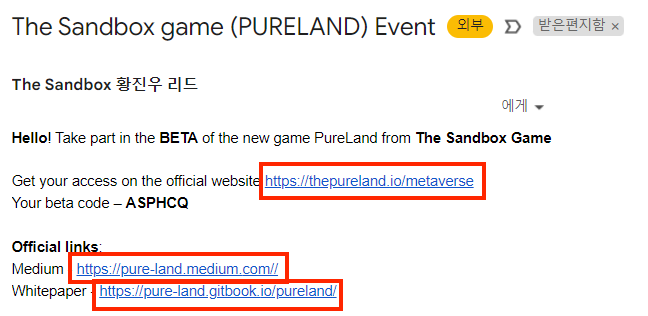 ⚠️ Important! One of The Sandbox employee was hacked &amp; his email used to send SCAM emails, disguised as if these were official ⚠️

⛔️ Do not click on any links and report it as "SPAM" or "PHISHING" directly

👍 Stay Safe and Alert. Read our security guide sandboxgame.gitbook.io/the-sandbox/ac…