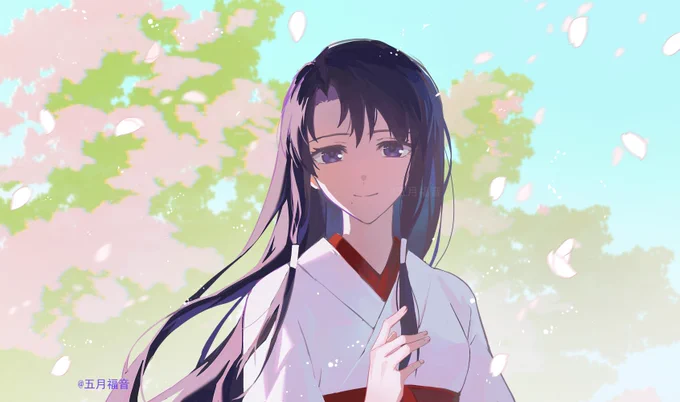 春 