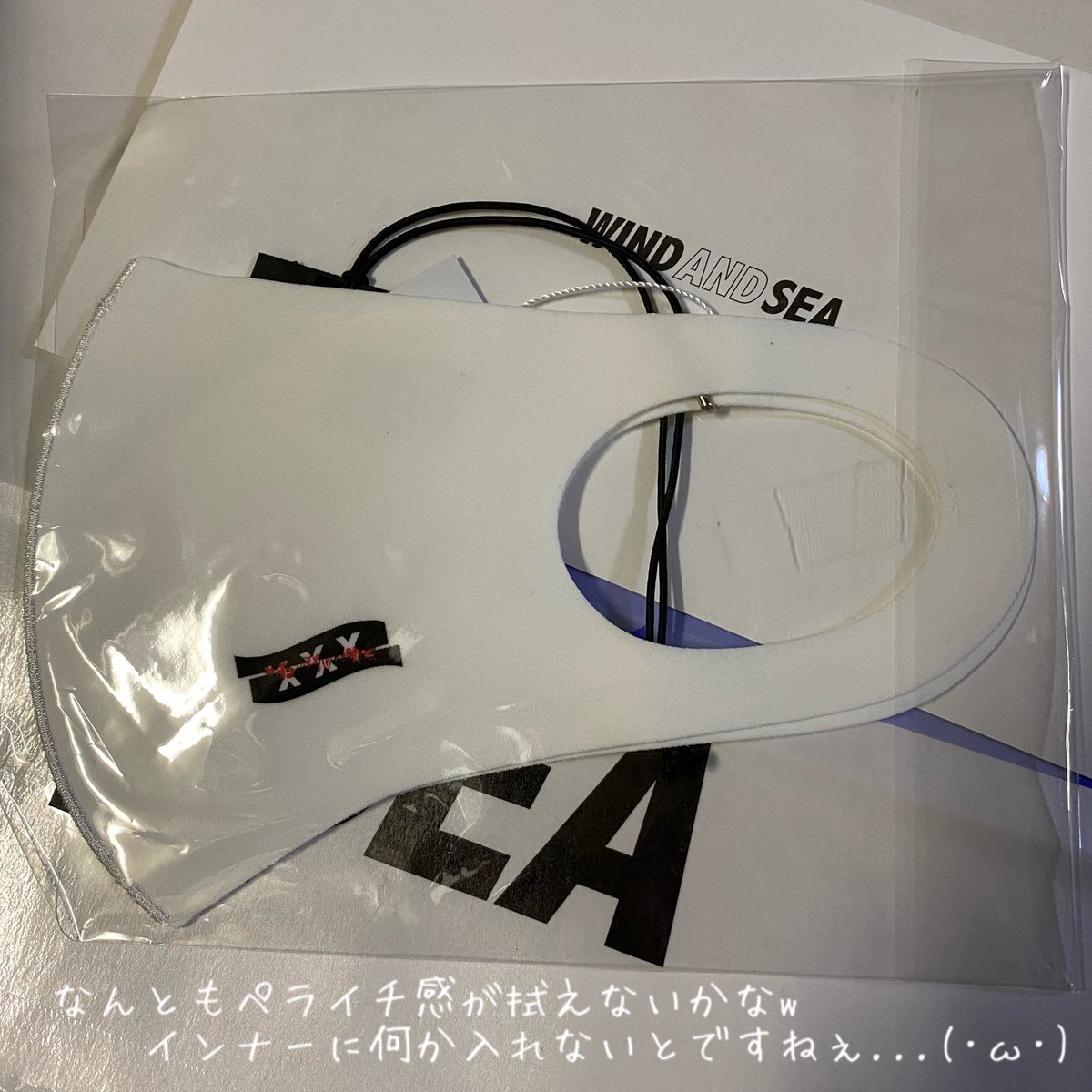 wkrEva1PW6jvNS7's tweet photo. WDS x XXX Mask / WHITE - F
ペライチ感が強いかー、コレは
デザインはヨキだけども
税抜で2000円...
んー、冷静になると高いかなw
atmosさんのマスクみたいに内側に
メッシュくらいは欲しかった(・ω・)
こりゃインナーマスクが必要だな
#WindAndSea #GodSelection
#Mask https://t.co/pMtoOegW8a