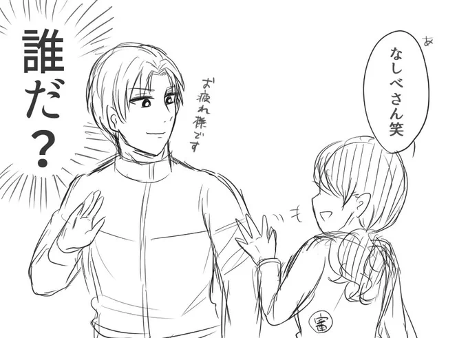 梨コラボ 