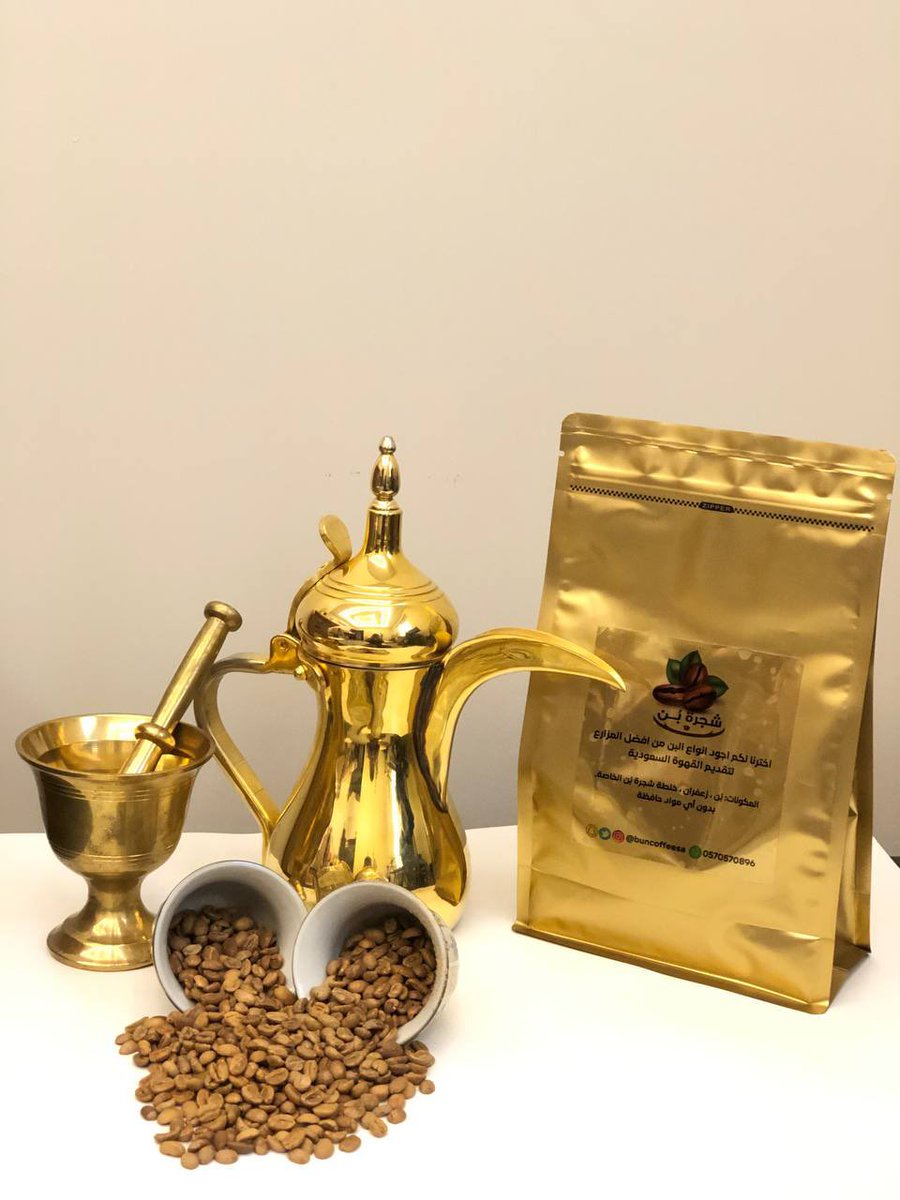 Buncoffeesa's tweet photo. عندما تُعانق رائحة القهوة أنفاس المساء تبدو الحياة أكثر جمالاً ..#قهوة_المساء #اكسبلور_فولو #لايك https://t.co/qRr96R6vN9