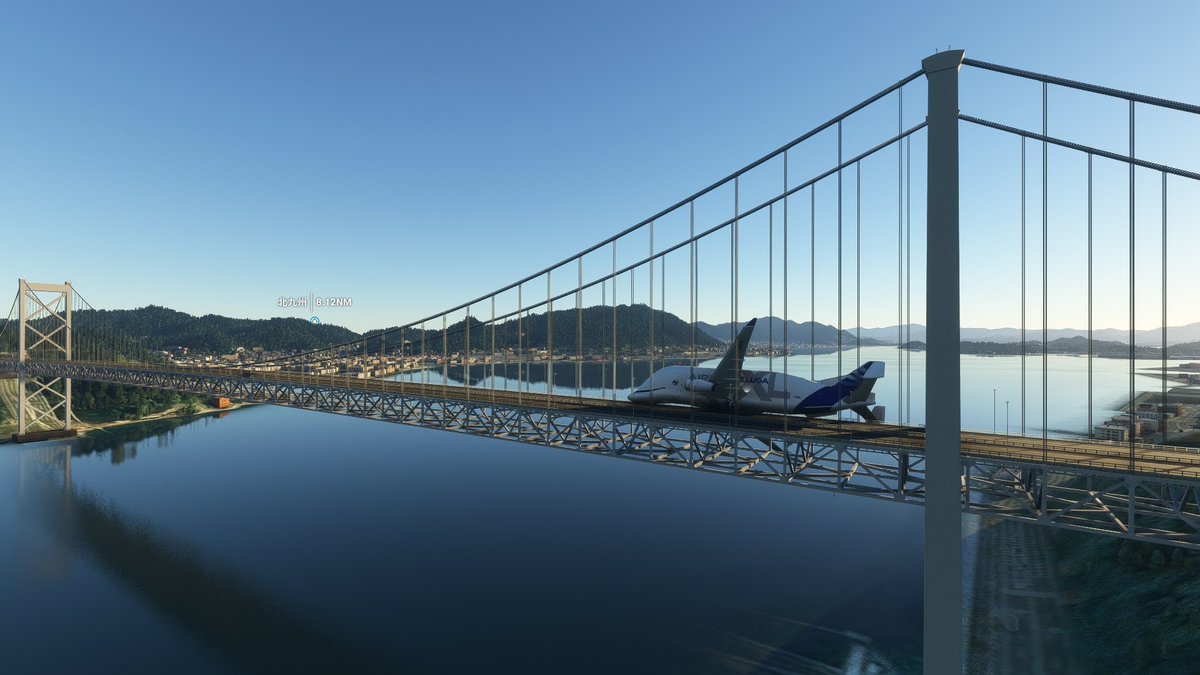 Ikulin09's tweet image. ベルーガ🐬ちゃん😍🎶
関門橋を測ってみました😆
 #BelugaMODplease for #msfs2020
 #MSFS測量部