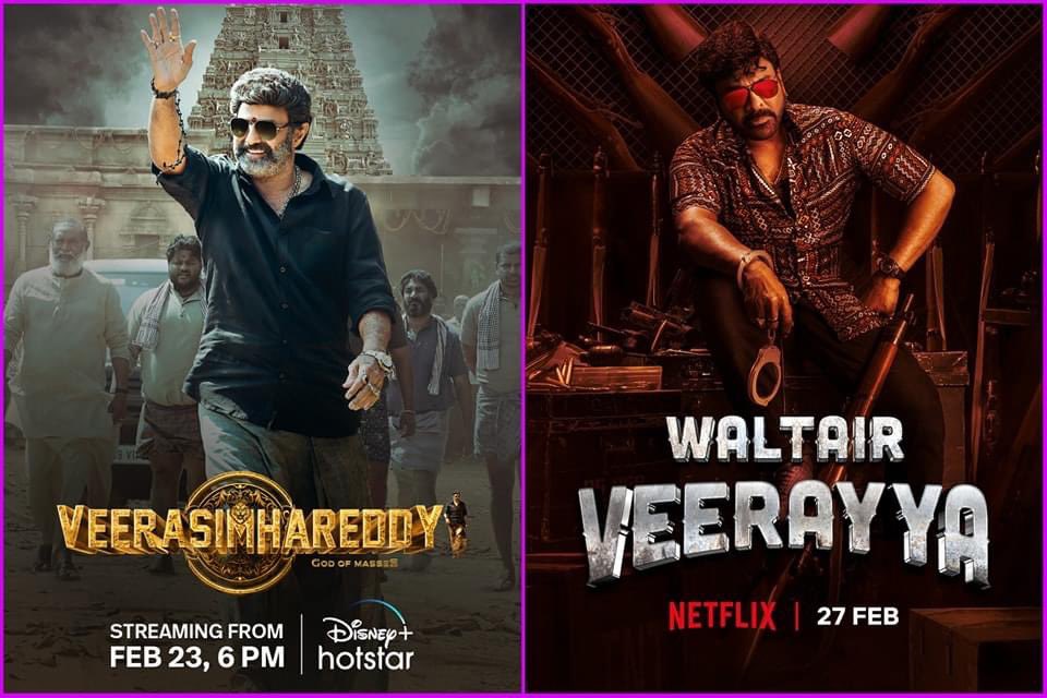 tmsdrupdates's tweet photo. Sankranthi Super Hit Movies 🔥
Now Locked OTT Release Dates
#VeeraSimhaReddy Streaming From Feb 23, 6Pm on #DisneyPlusHotstar 
#Balakrishna #NandamuriBalakrishna 
 #ValteruVeerayya Streaming From 27Feb On #Netflix 
#Chiranjeevi #MegastarChiranjeevi #Sruthihassan 
#Blockbuster https://t.co/A51Edxuyst