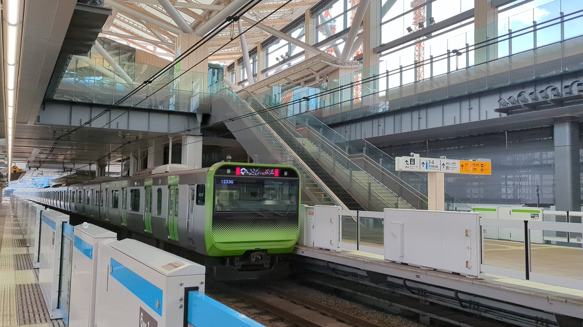 2020Takagi's tweet image. #yamanote line #JREast 

カメラ📷 : Google Pixel 7

#madebygoogle #TeamPixel #写真で伝える私の世界 #写真好きな人と繋がりたい #写真 #Shotonpixel
#ファインダー越しの私の世界
#キリトリセカイ #discovertokyo ＃鉄オタ ＃撮り鉄 ＃JR東日本