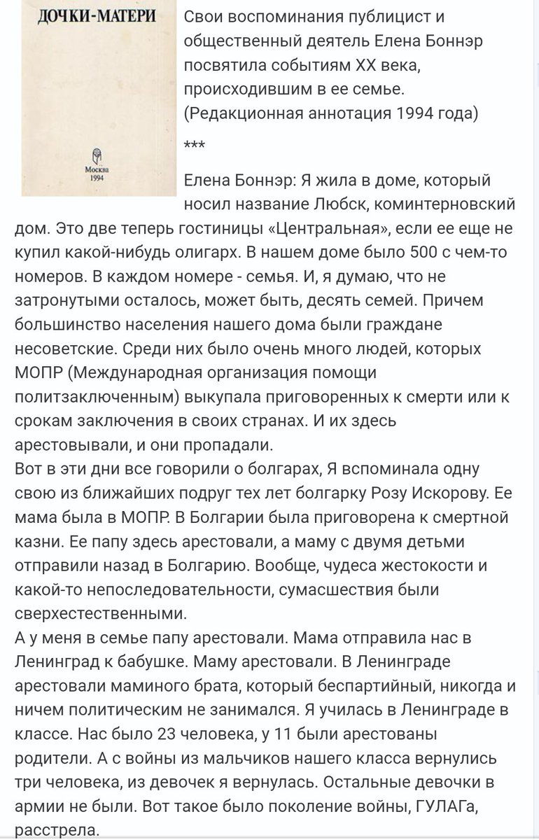 flibusta.net tweet media