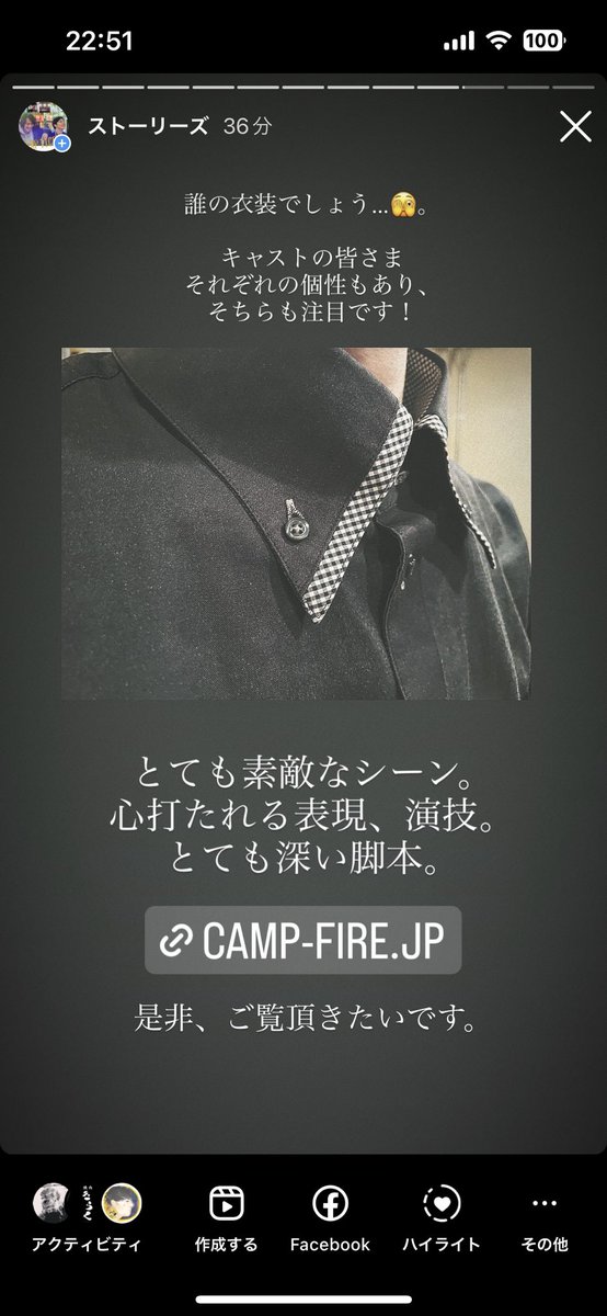 Cheap_Fiction's tweet photo. 【🔥🔥🔥あと1時間‼️‼️‼️🔥🔥🔥】
本日無事クランクアップしました!!!!㊗️🎊🎊㊗️
そして現在クラウドファンディング終了まであと残り1時間となりました…!!!!

本当多くの方にご支援頂きましたが、あと一歩だけ足りません…😭😭
どうか…!!あと一歩を宜しくお願い致します🙇‍♀️

https://t.co/vFuUTO4B6a https://t.co/IUuNqOsu42