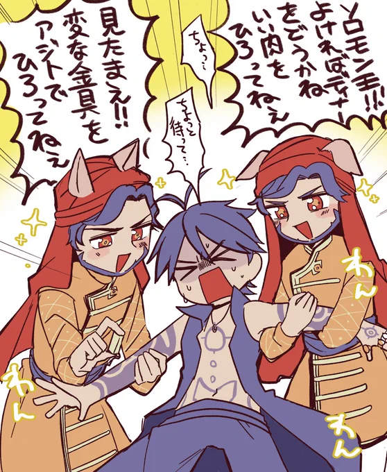 10章4節のおじさん… 