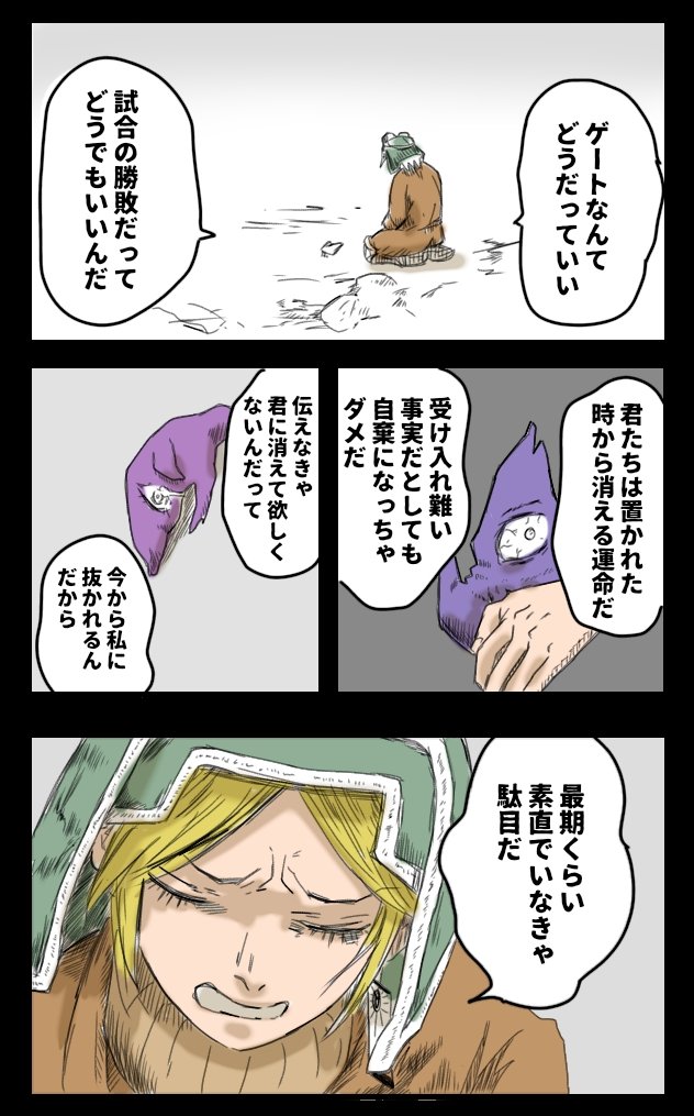 鬼滅の刃の映画に合わせて再掲を勧めてもらったのでワテなりの遊郭編をカラーでどうぞ🤗🤗🤗(すしざんまい)

#第五人格イラスト 
#鬼滅の刃 