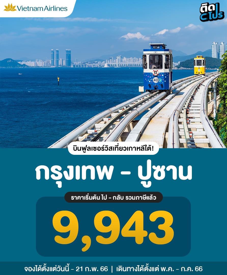 ติดโปร - PRO addict on Twitter: 