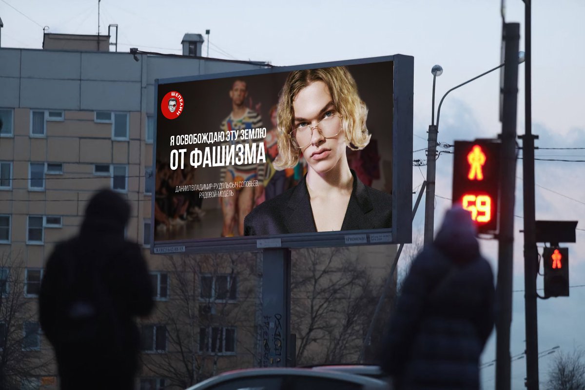 Здесь Шепелин tweet media