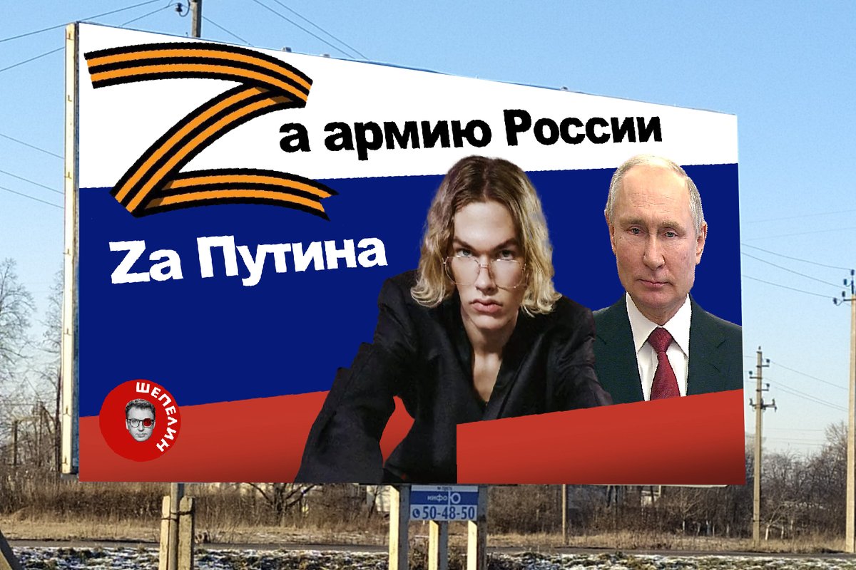 Здесь Шепелин tweet media