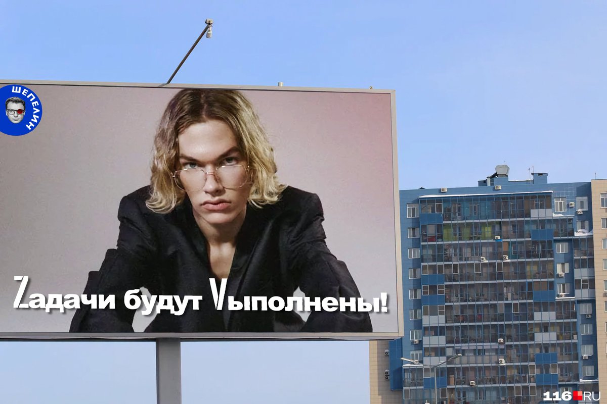 Здесь Шепелин tweet media