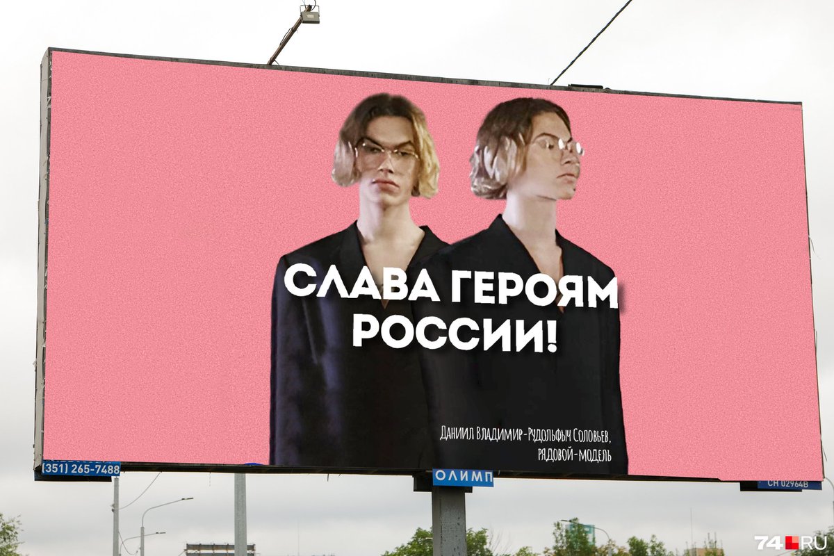 Здесь Шепелин tweet media