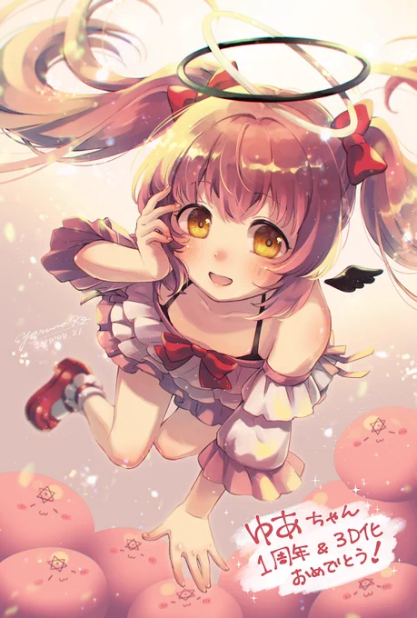 ゆあちゃん応援したいから過去絵貼るーーーー!!! 
