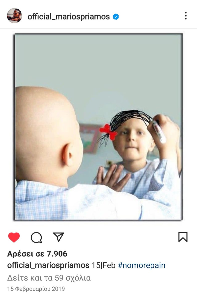 🙏 #WorldChildhoodCancerDay #survivorGR #SurvivorAllStarGR 👇