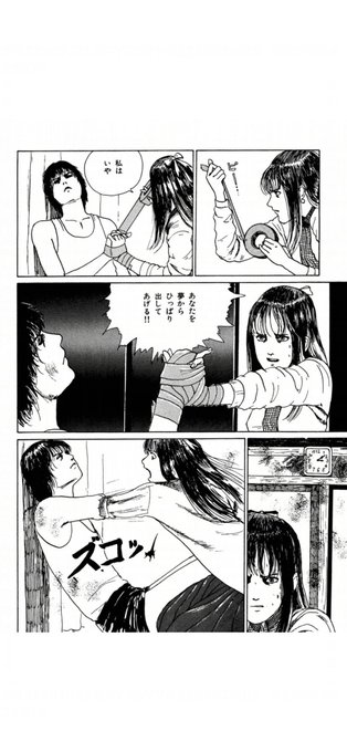 伊藤潤二先生の漫画にハマってしまった…特に好きなのが｢睡魔の部屋｣のこのシーン！！！#伊藤潤二#マニアック#漫画 