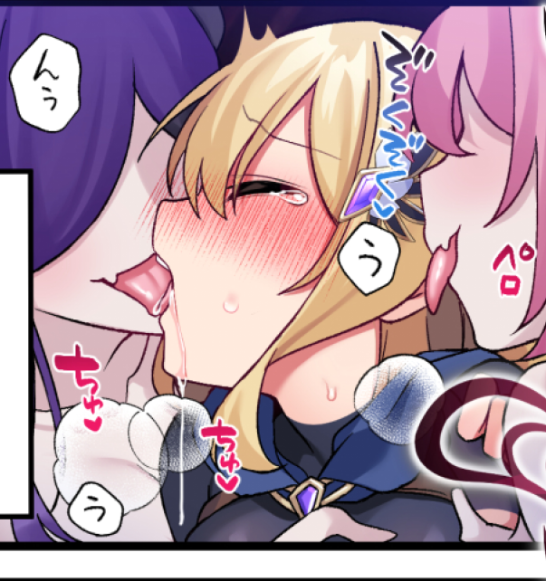 キスあんまり描かないけどキス顔描くの好き。 