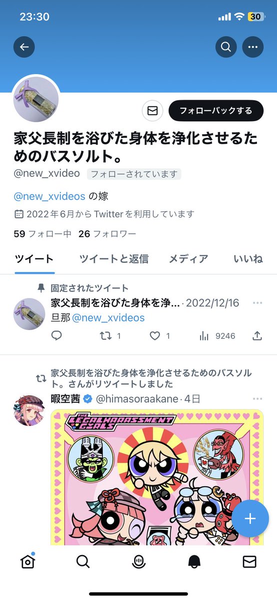 CESIA0123's tweet photo. @new_xvideo ごり浮気してるけど慰謝料請求して大丈夫そ？😂 https://t.co/ho38XntwzK