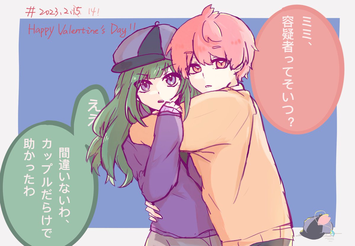 ♥ゆうあ様♥ きらきら美青ちゃん 🌌 #sakurazaka46fanart
