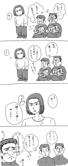 やめないで、pure 