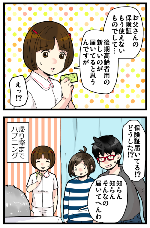 2/2
続きは明日投稿します。

記事はこちらからどうぞ👇
https://t.co/4VVejjJGfo 