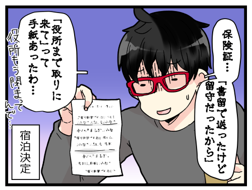 2/2
続きは明日投稿します。

記事はこちらからどうぞ👇
https://t.co/4VVejjJGfo 