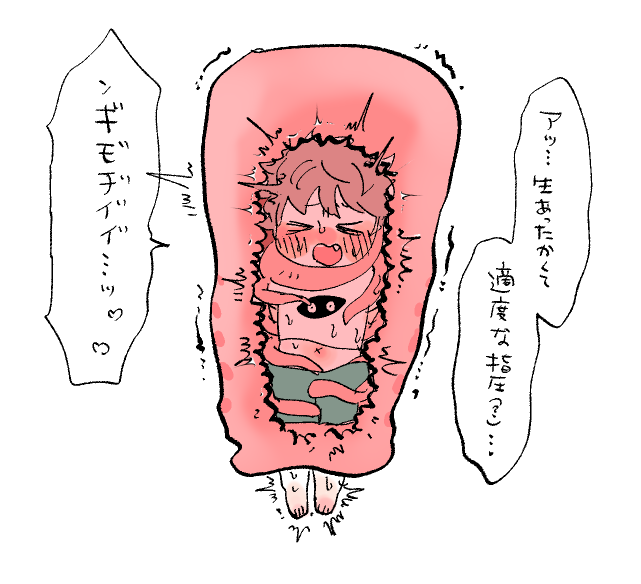 にょろ道巨大化丸飲み注意🔥🐍🏢 