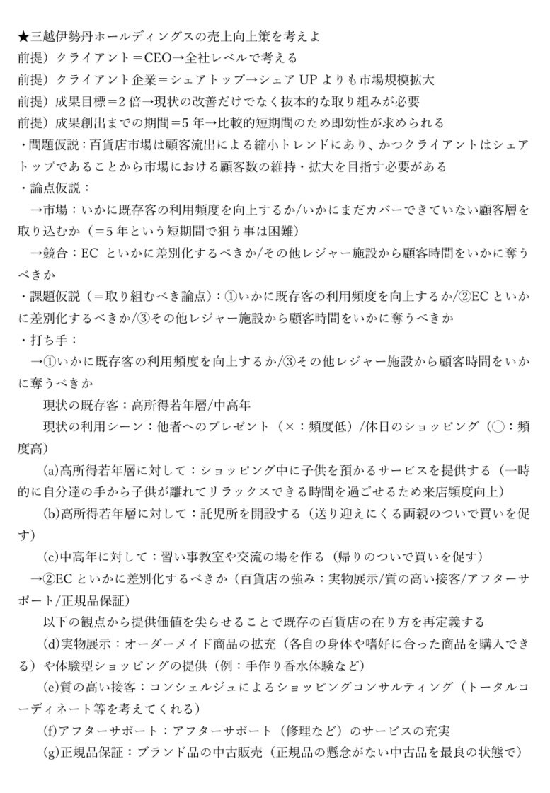 転職のワン🐶 tweet media