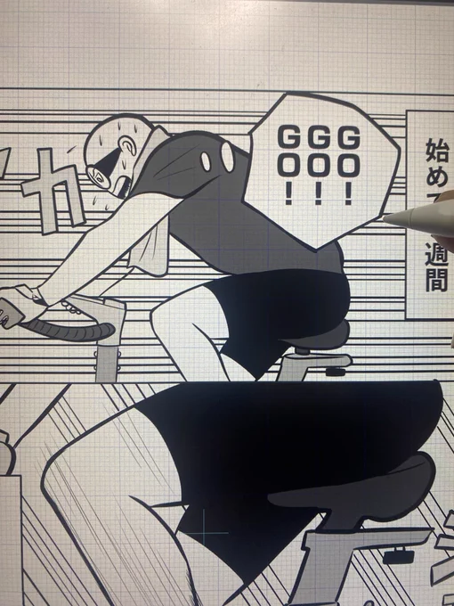 今夜もひ〜とり〜
漫画を描〜いてる〜

zwift漫画の続きは明日更新するのだよ 