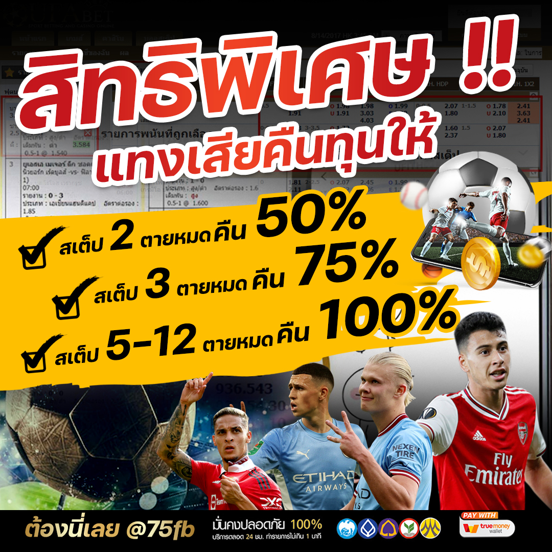 Teededball75's tweet photo. 🥇 ด่วน สิทธิพิเศษ !! แทงบอลวันนี้  แทงเสียคืนทุน 100% ขั้นต่ำ 10 บาท  ค่าน้ำสูง X5 อันดับ 1 
🔴 สนใจกดลิ้งค์ 👇ด้านล่าง
🆔 https://t.co/X90ES4UQGc

#แทงบอล #แทงบอลออนไลน์ #ฟุตบอล #แทงบอลเว็บตรงครบวงจร #แทงบอลสเต็ป #แทงบอลค่าน้ำสูง #ทีเด็ดบอลเต็ง #เว็บตรง #เสียว #แตก #ถอนไม่อั้น https://t.co/JeTtkOKujI
