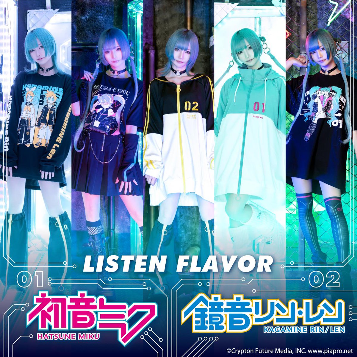 LISTEN FLAVOR Official (リッスンフレーバー公式) on X: 