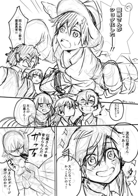 #無言で途中放棄した作品をあげる見た人もやる 