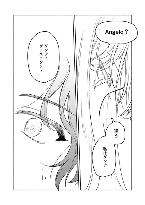 中身サンプル③ 