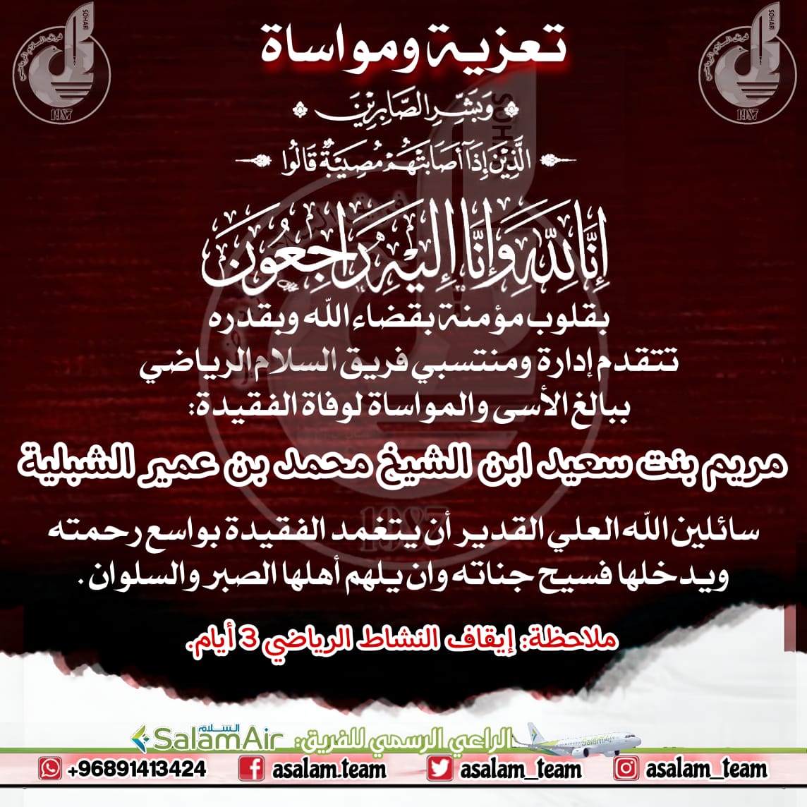 asalam_team's tweet photo. https://t.co/npPwDemGO7