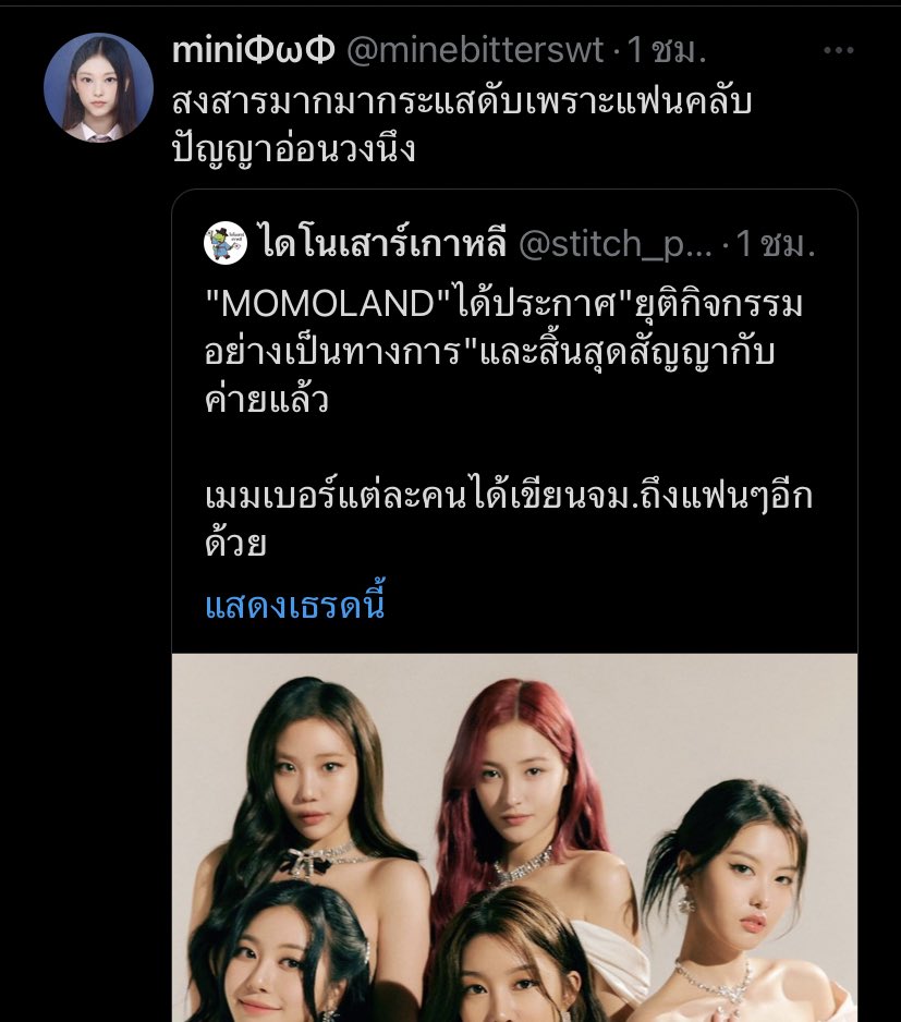 lovetohate23 tweet picture