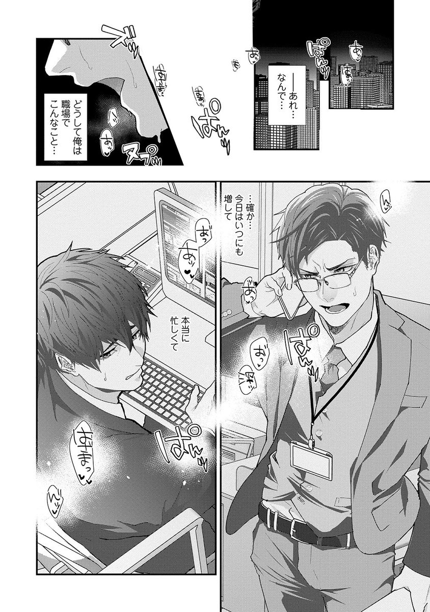 滝城みきたか◉7/10単行本発売 tweet media