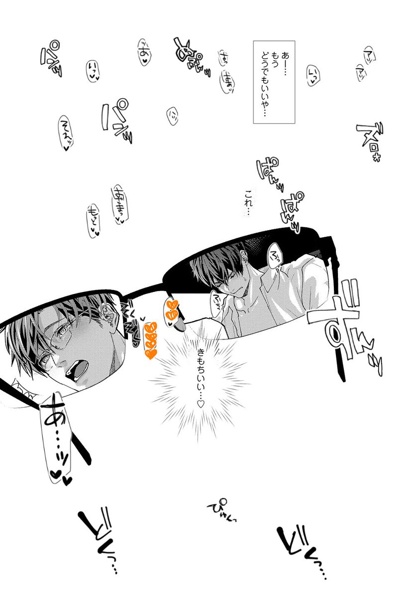 滝城みきたか◉7/10単行本発売 tweet media