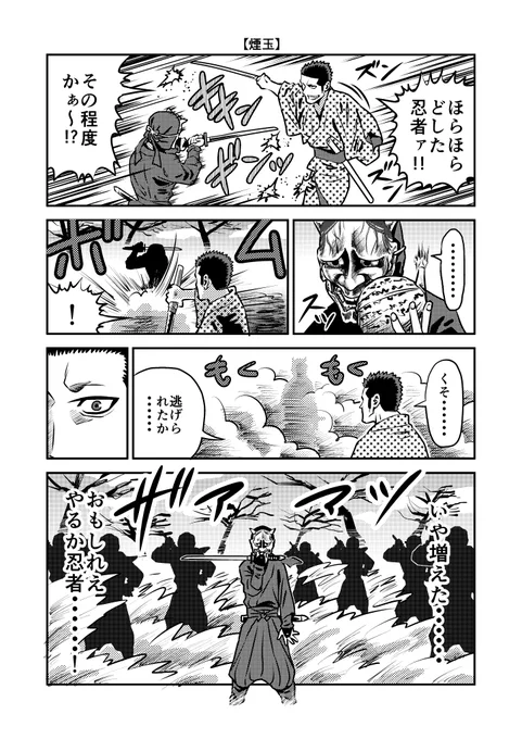 再掲 