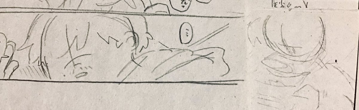 片方のネームに行き詰まったらもう片方のネーム、という漫画の交互浴してる。 