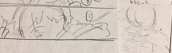 片方のネームに行き詰まったらもう片方のネーム、という漫画の交互浴してる。 