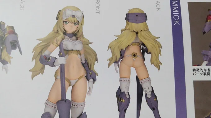 ついにガールのほうも手を出してしまった…この尻がいけないんだこの尻が… 