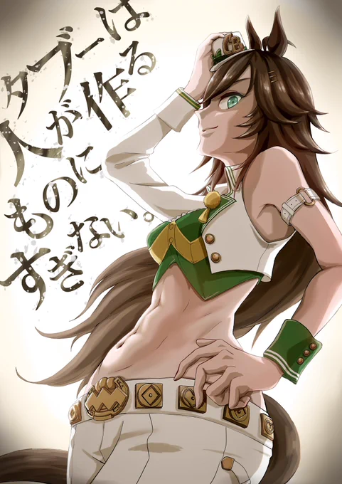 今月描いた絵、お腹周りの格差酷いな 