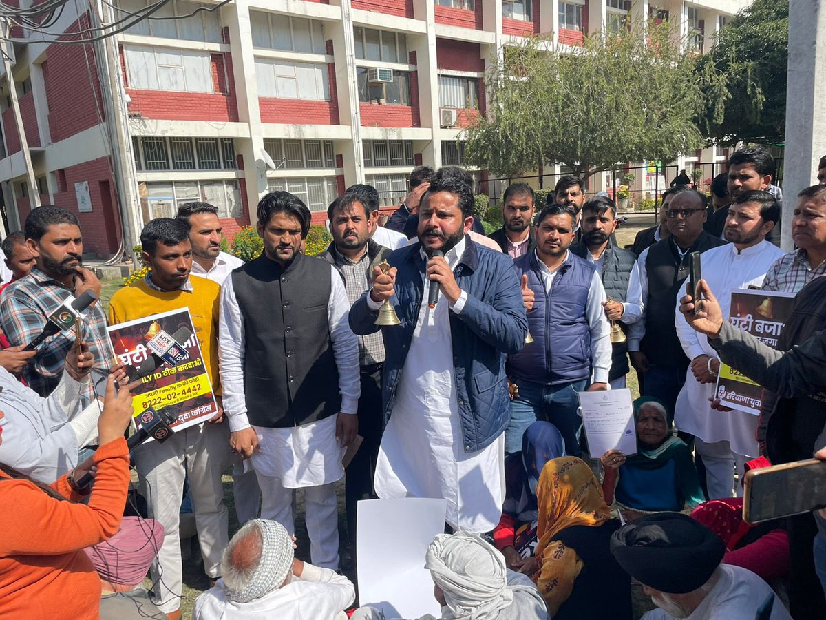 DivyanshuB_raja's tweet photo. करनाल ज़िला सचिवालय में हरियाणा युवा कांग्रेस का“घंटी बजाओ-सरकार जगाओ”अभियान

जनता कटे राशन कार्ड व बुढ़ापा पेंशन की वजह से त्राहि त्राहि कर रही है लेकिन मनोहर लाल खट्टर साहब के कानों पर जूँ तक नहीं रेंग रही 

इसीलिए सोए हुए मुख्यमंत्री को घंटियाँ बजाकर जगाने का काम हम करेंगे https://t.co/UZa1QRSboo