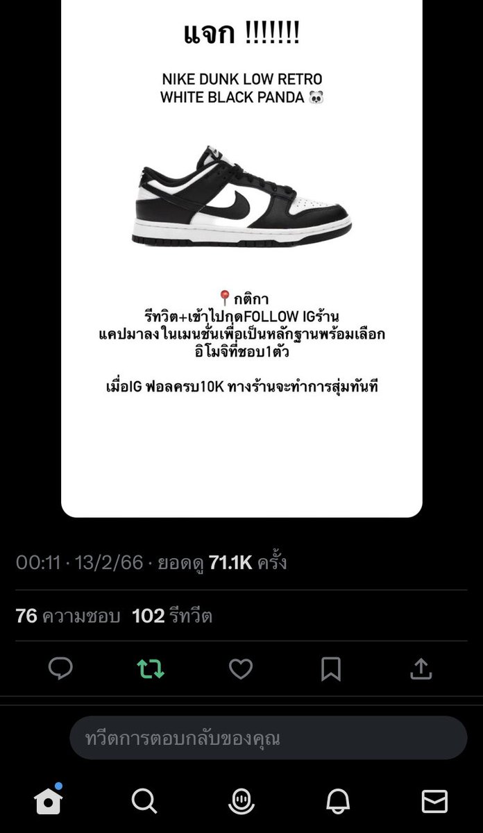 0_0 tweet media