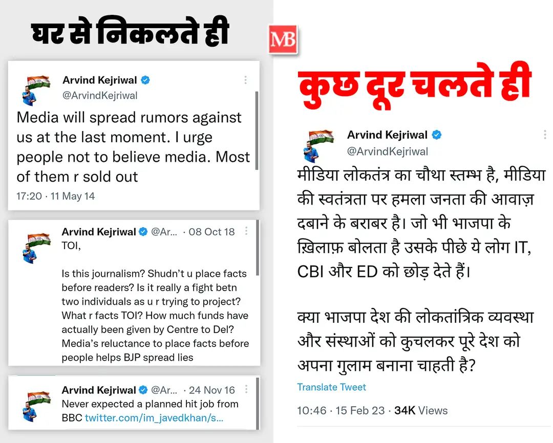 SalariaSahdev's tweet photo. घर से निकलते ही, 
कुछ दूर चलते ही👇

केजरीवाल जी आखिर ये दोहरे मापदंड क्यों ??

#ITRaid #BBCOffice #BBCIncomeTaxRaid https://t.co/uThHUVCgpL