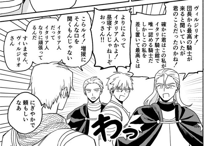 新刊について
・各話に扉絵がつきます!巻末におまけ漫画もあります!誤字もあります
・表紙が最高!見開きの絵はサンプルでしか見れないのでしっかり見といてください
・館長ズ(この時はまだ館長ではない)が結構出ますので、館長ズファンにおすすめです 