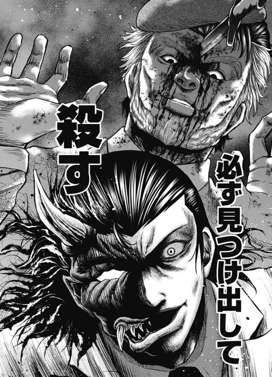 久々に『こいまん』の担当氏から連絡。
近々飯でも行きましょう🫡! 
